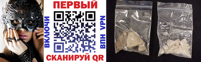 АМФ 97%  наркота  Городец 