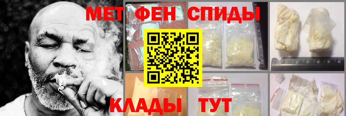 Городец  Амфетамин  Amphetamine  Вход с VPN  АМФЕТАМИН Premium 
