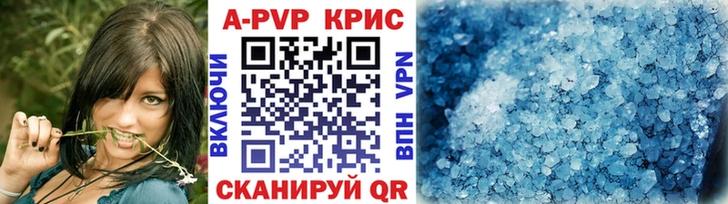 Alfa_PVP Crystall  где продают наркотики  Городец 