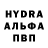 МЕТАМФЕТАМИН мет pavponn