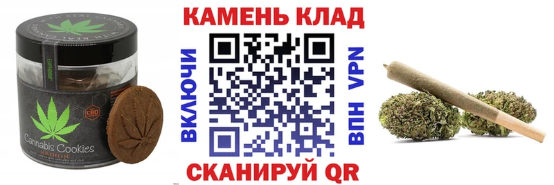 Canna-Cookies конопля  где можно купить наркотик  Городец 