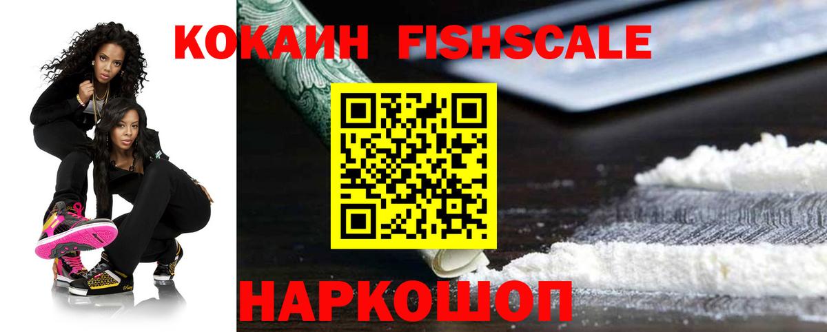 COCAIN 98% Городец
