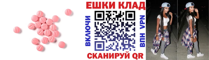 наркота  ссылка на мегу tor  Экстази круглые  Городец 