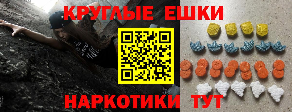нарко площадка какой сайт  Вход с VPN  ЭКСТАЗИ 99%  Городец  Экстази louis Vuitton 