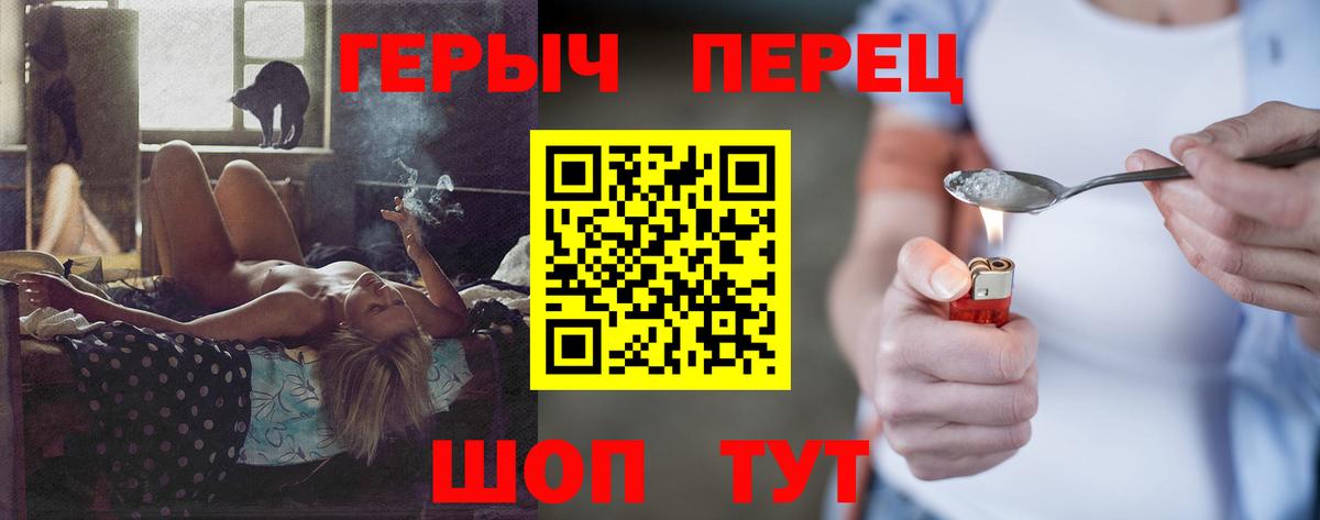 Городец  Героин Афган  Вход с VPN 