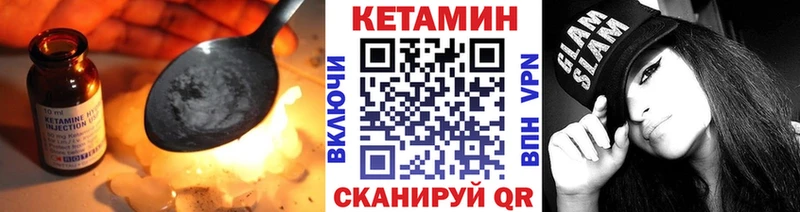 дарнет шоп  Городец  KRAKEN онион  КЕТАМИН VHQ 