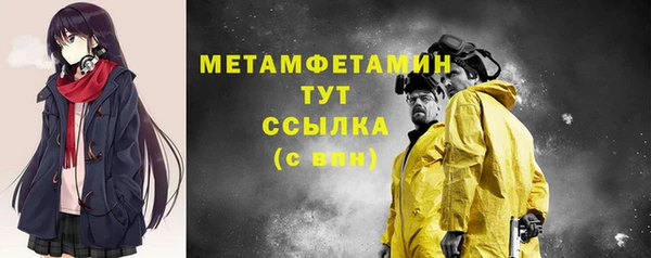 скорость Бугульма