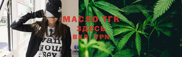 мефедрон Бронницы