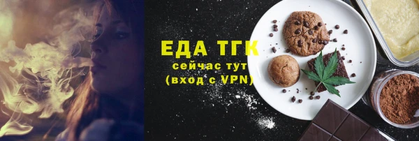мефедрон Бронницы