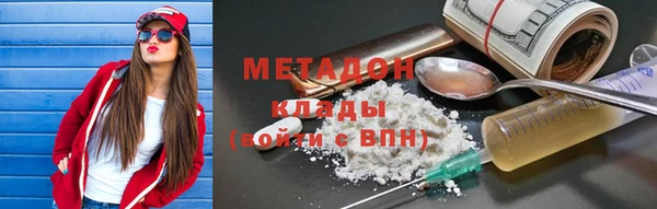 амф Бородино