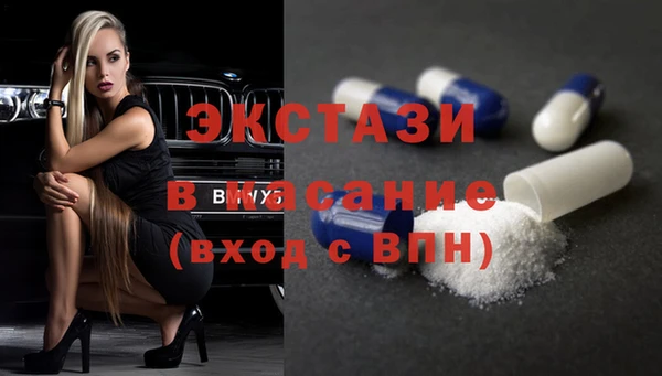 скорость Бугульма