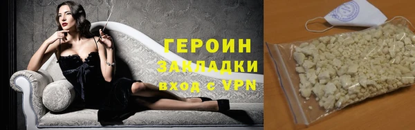 скорость Бугульма