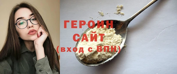 скорость Бугульма