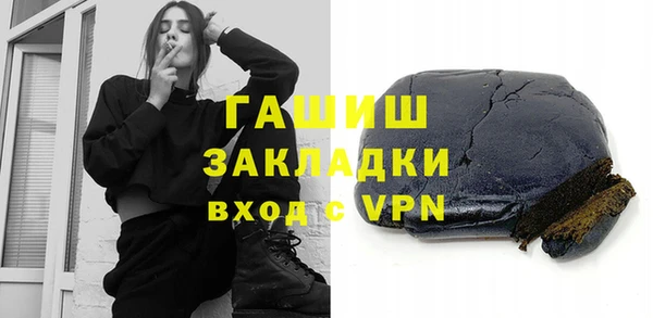 скорость Бугульма