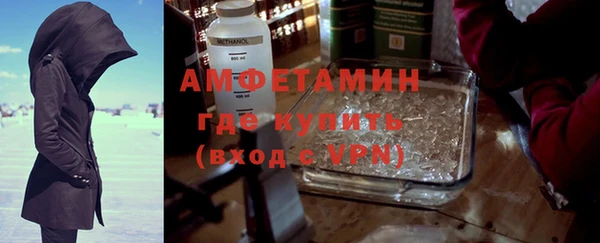 мефедрон Бронницы