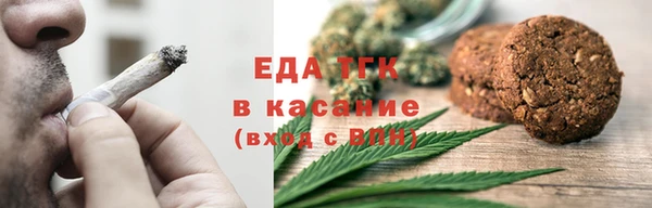 скорость Бугульма
