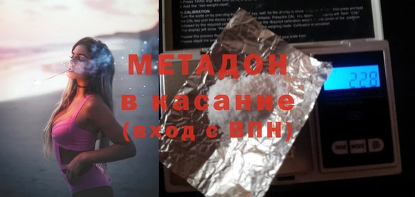 мефедрон Бронницы