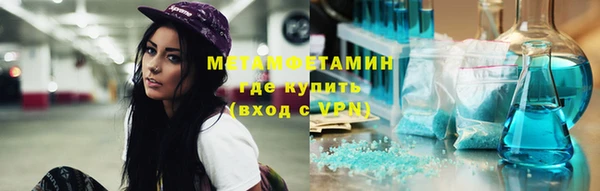 мефедрон Бронницы