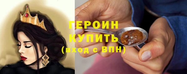 скорость Бугульма