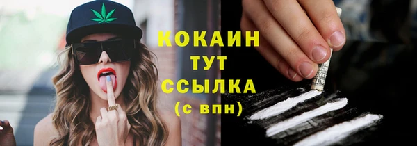 скорость Бугульма