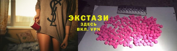 мефедрон Бронницы