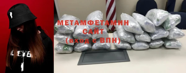 мефедрон Бронницы