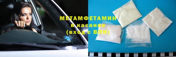 мефедрон Бронницы