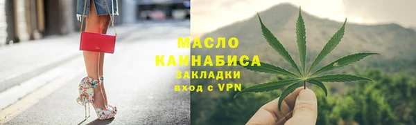 мефедрон Бронницы