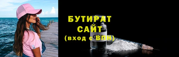 амф Бородино