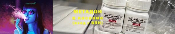 мефедрон Бронницы