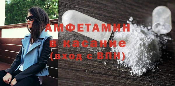мефедрон Бронницы