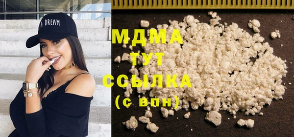 амф Бородино