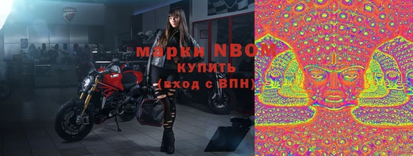 бутик Беломорск