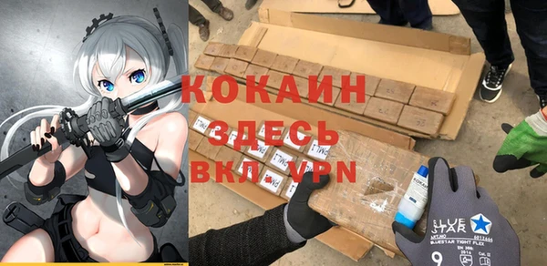 мефедрон Бронницы