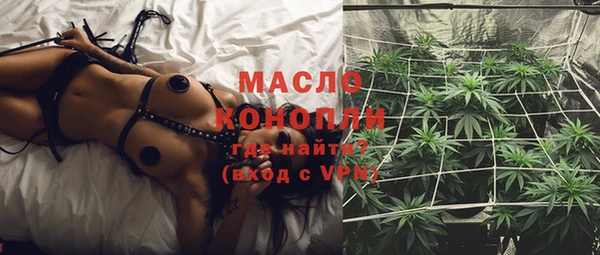 скорость Бугульма