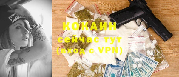 мефедрон Бронницы