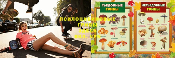мефедрон Бронницы