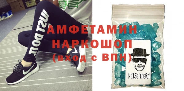 мефедрон Бронницы