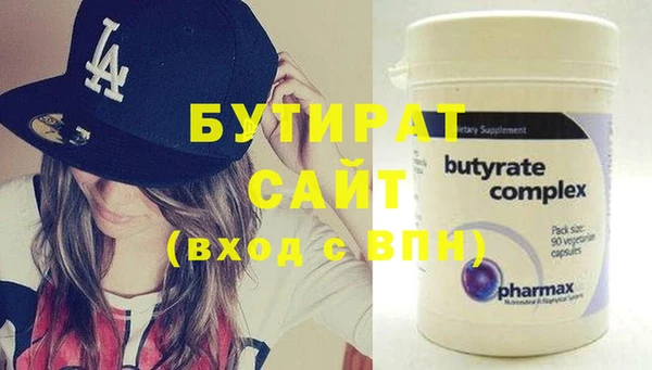 мефедрон Бронницы