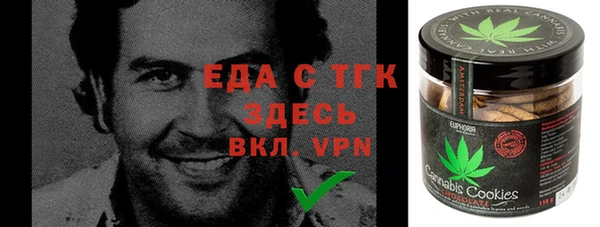 мефедрон Бронницы