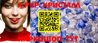 экстази Балаково