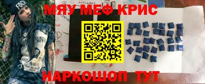стафф Балашиха