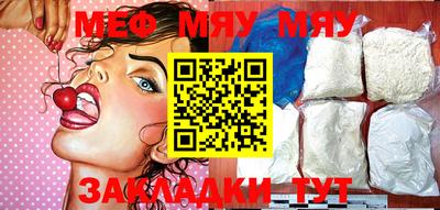 экстази Балаково