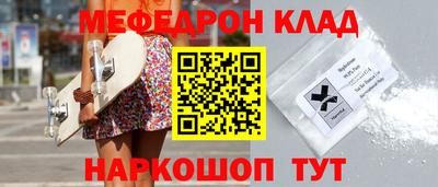стафф Балашиха