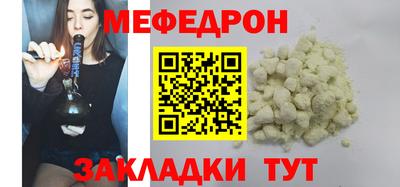 экстази Балаково