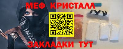 стафф Балашиха