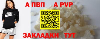 экстази Балаково