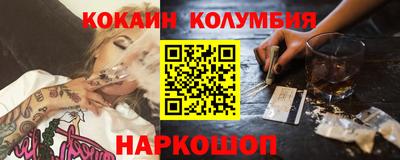 ПСИЛОЦИБИНОВЫЕ ГРИБЫ Балахна