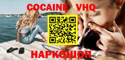экстази Балаково