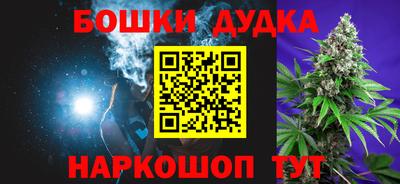 стафф Балашиха